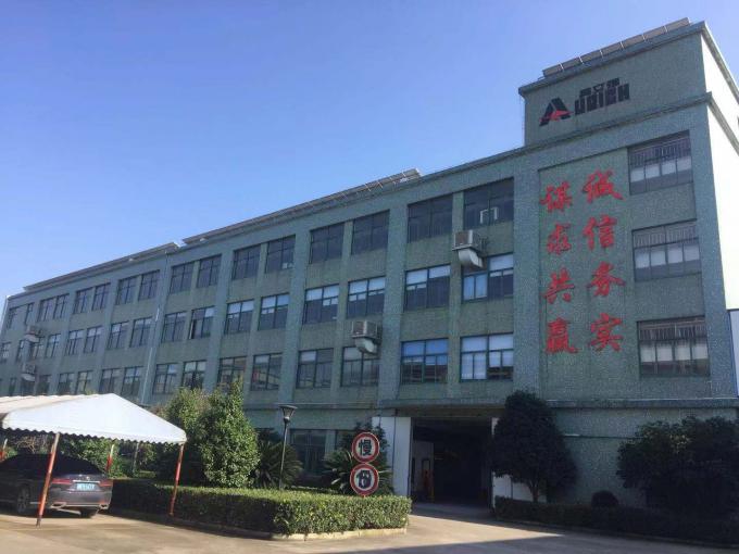중국 Ningbo Aurich Electronics Co.,Ltd. 회사 프로필 0