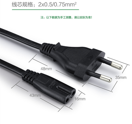 노트북을 위한 검은 UC 브라질 2 가지 전원 케이블 PVC 덮개 금고