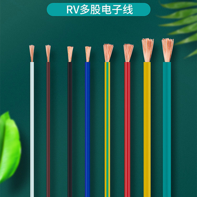 PVC 재킷 케이블  OEM ODM 연결기 신축성 있는 케이블