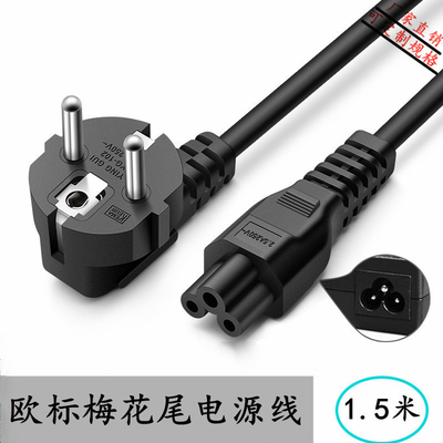 국제전기기술위원회 60320에 대한 유럽 2 핀 CEE7/7 슈코 플러그 C5 C6 VDE 전원 코드